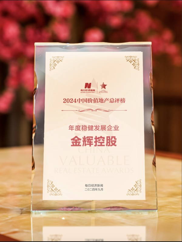 1732518565758953.jpg 圖片1.JPG